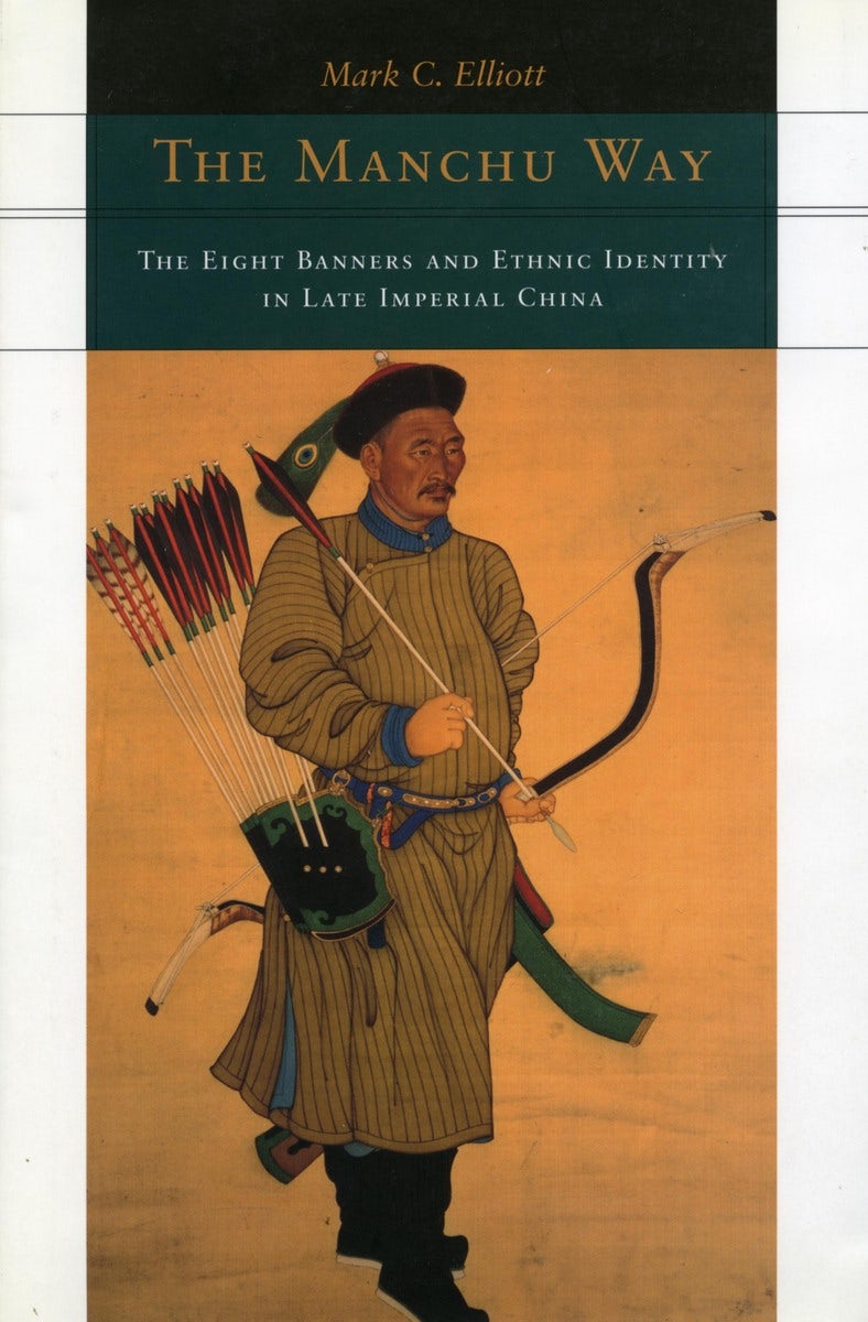 Book cover image for The Manchu Way ISBN: 9780804746847